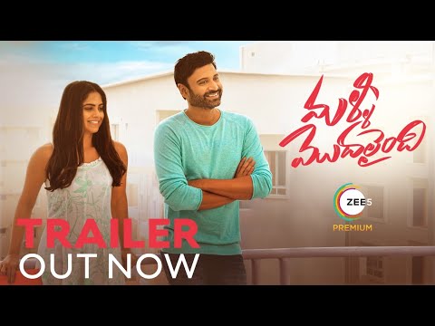 Malli Modalaindi | Official Trailer | Telugu | A ZEE5 Exclusive Film | Watch Now on ZEE5