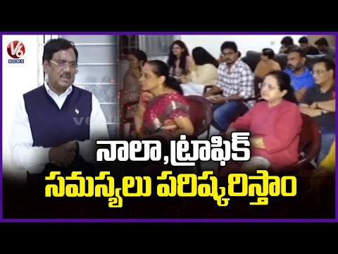 Minister Vivek Venkatswamy Meeting with Anand Vihar Apartment members In Toli Chowki  V6 News