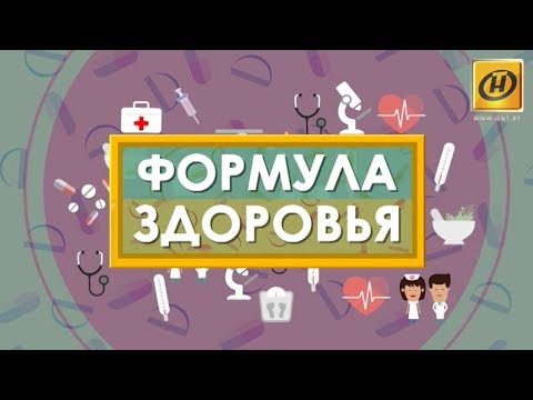 Преддиабет. Что надо об этом знать? | Формула Здоровья