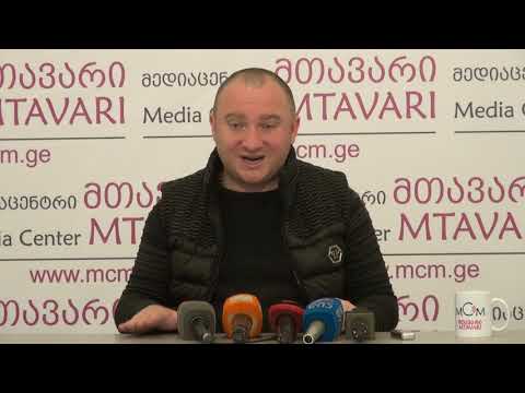 \"ქართული მარში\" პოლიტიკური გეგმებით \"მედიაცენტრ მთავარში\"