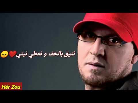 خليني نهضر نفاجي غمتي