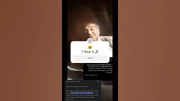 تجارة الاعضاء 