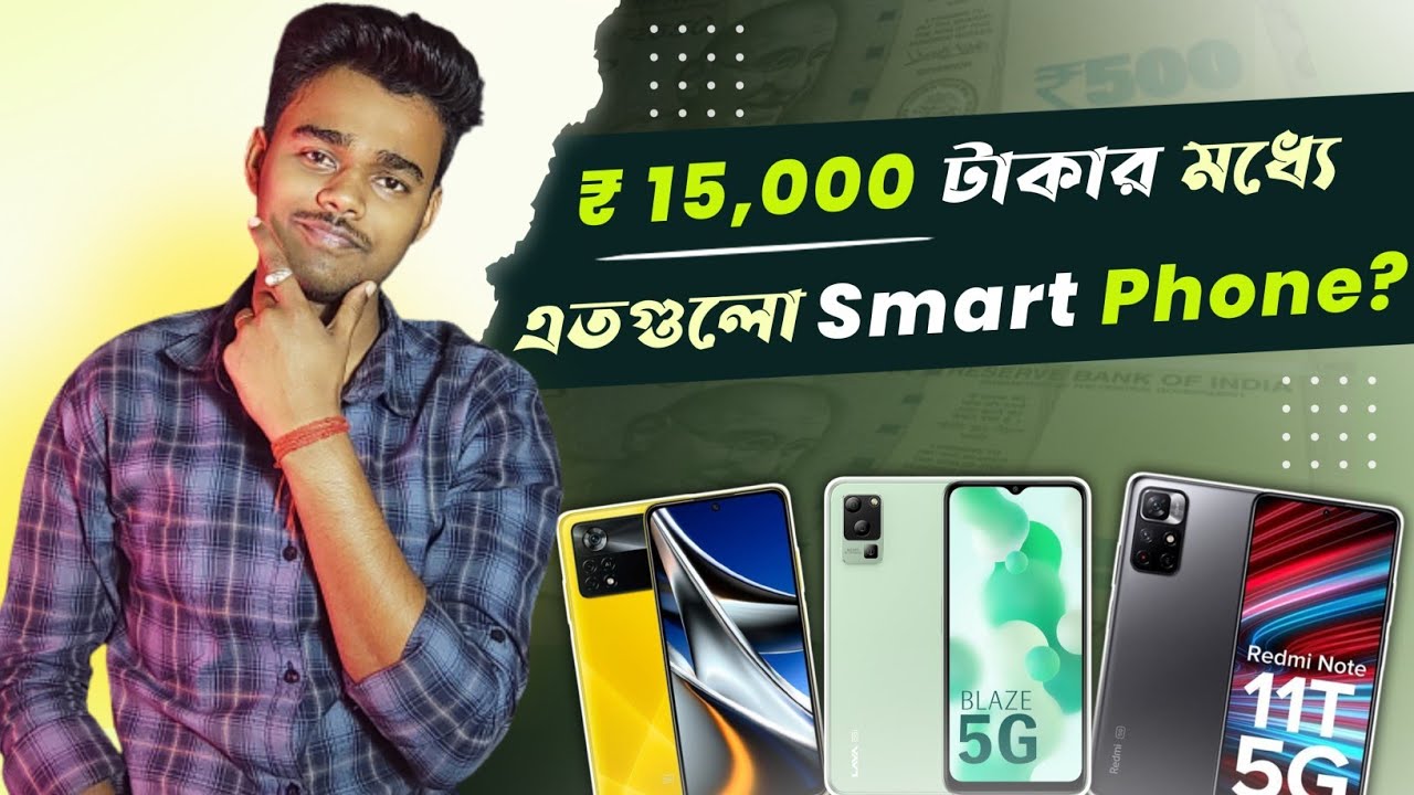 Best 5G Powerful Smartphones Under ₹15000 in 2023 | TukiTechy