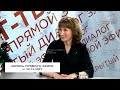 Открытый диалог @ZlattvRu  с врачом-рентгенологом, радиотерапевтом Паутовой Е.П.