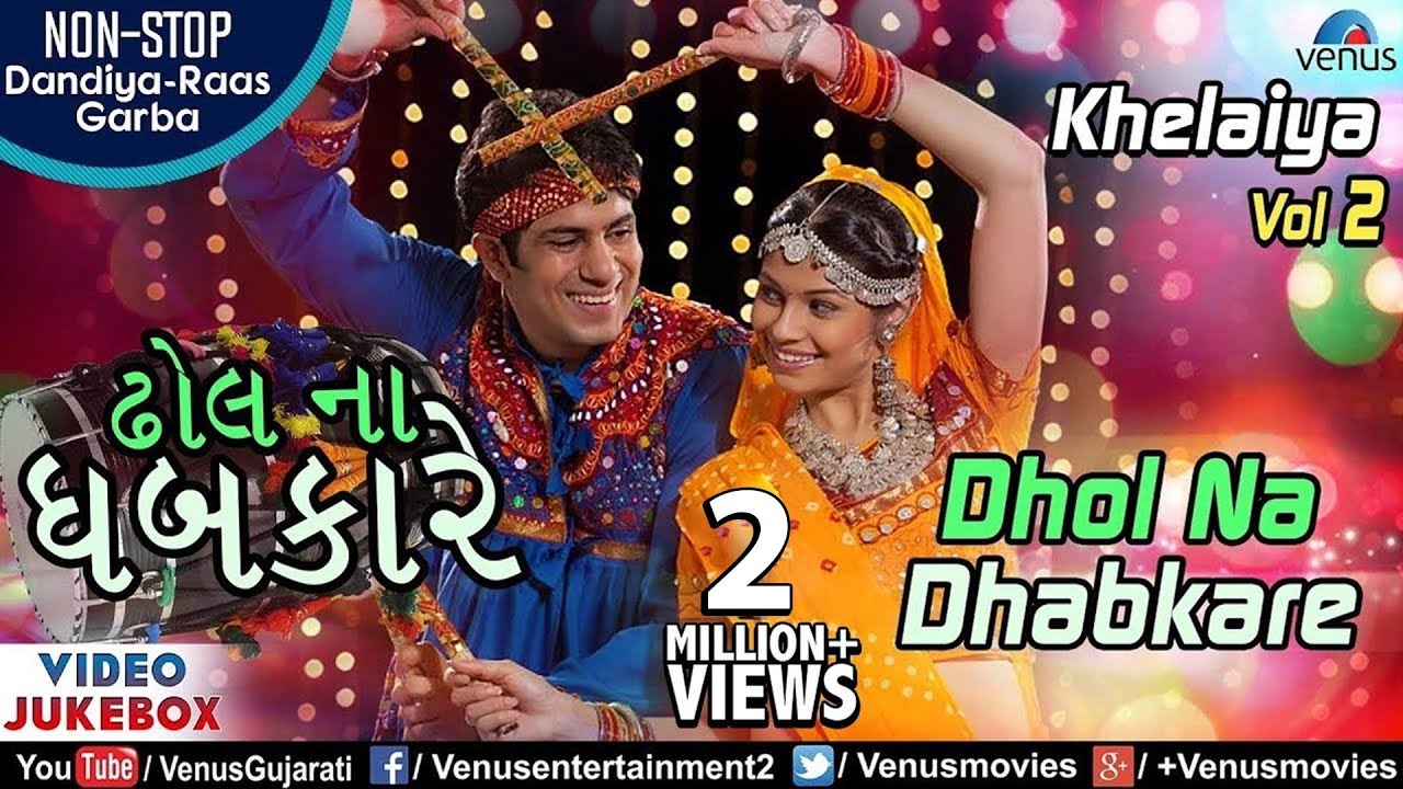 Khelaiya Vol 2  Dhol Na Dhabkare      Best Non Stop Dandiya Raas Garba Songs