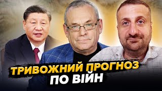 видео: ЯКОВЕНКО & ЗАГОРОДНІЙ: З'явився РЕАЛЬНИЙ сценарій! Китай готує СТРАШНИЙ удар по США. Трамп аж ПРИСІВ картинка: ЯКОВЕНКО & ЗАГОРОДНІЙ: З'явився РЕАЛЬНИЙ сценарій! Китай готує СТРАШНИЙ удар по США. Трамп аж ПРИСІВ