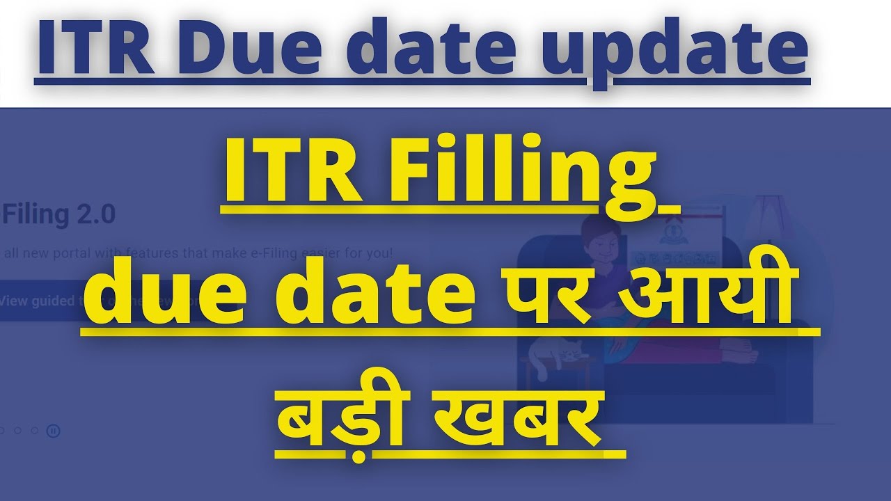 last-date-of-itr-filing-ay-2022-23-latest-update-from-govt-income-tax