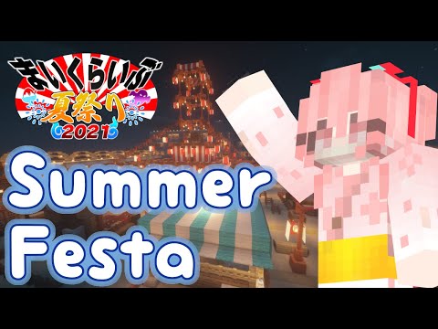 [ Minecraft ] Enjoying a Japanese-style summer festival in Minecraft. [ Vtuber ]