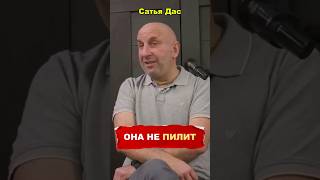 #Сатья. Почему "женская болтовня" — это признак здоровья? #бизнес #заработок #успех #доход #цели
