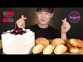 구독자 1000분 기념🎉💖 투썸 디저트39 생크림케이크 크로칸슈 등 크림왕창! 디저트먹방 TWOSOME DESSERT39 CREAM CAKE DESSERT ASMR MUKBANG