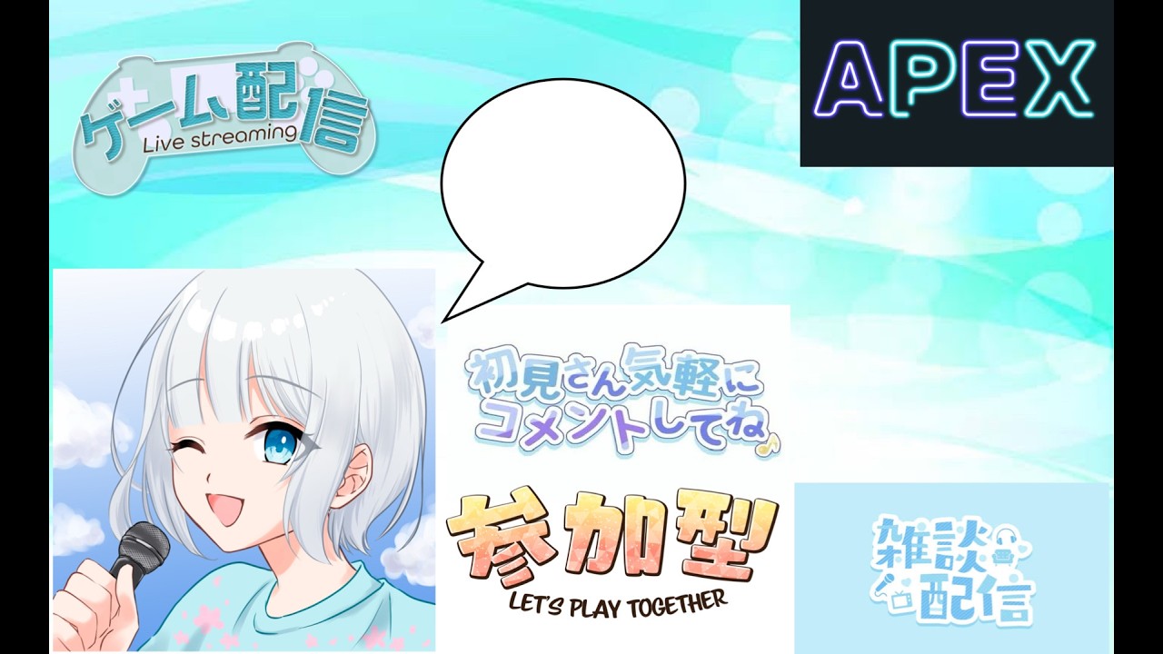 PC版 」]APEXブロンズ＆ゴールドランク初見さん大歓迎　是非見に来てね😊