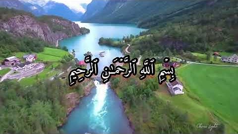 الجزء الثامن عشر من القرآن الكريم 🤎للقارئ أسلام صبحي😍 و رعد الكردي😍 و وديع اليمني😍💫