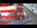 will it run? free seized 1949 reo small engine.