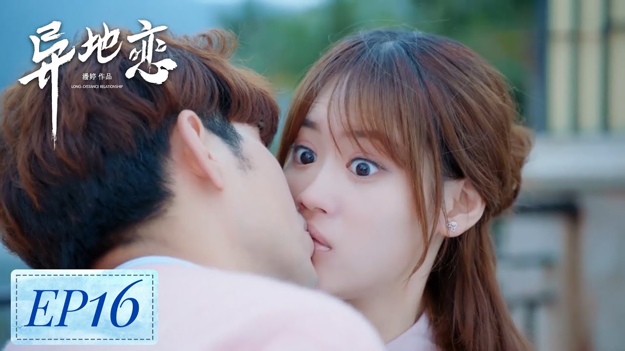 異地戀：撞破男友與富家女拍婚紗照