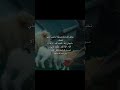 أجر لى ولكم الجنة ياالله يارب Explore Shortvideo Shorts خواطر الدعاء