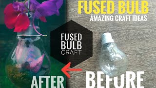 HOW TO MAKE AMAZING CRAFT FROM FUSED BULBS  | recycle fused bulb| craft ideas