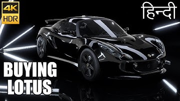 Buying LOTUS car in NFS HEAT | HINDI | 😍 PART 4