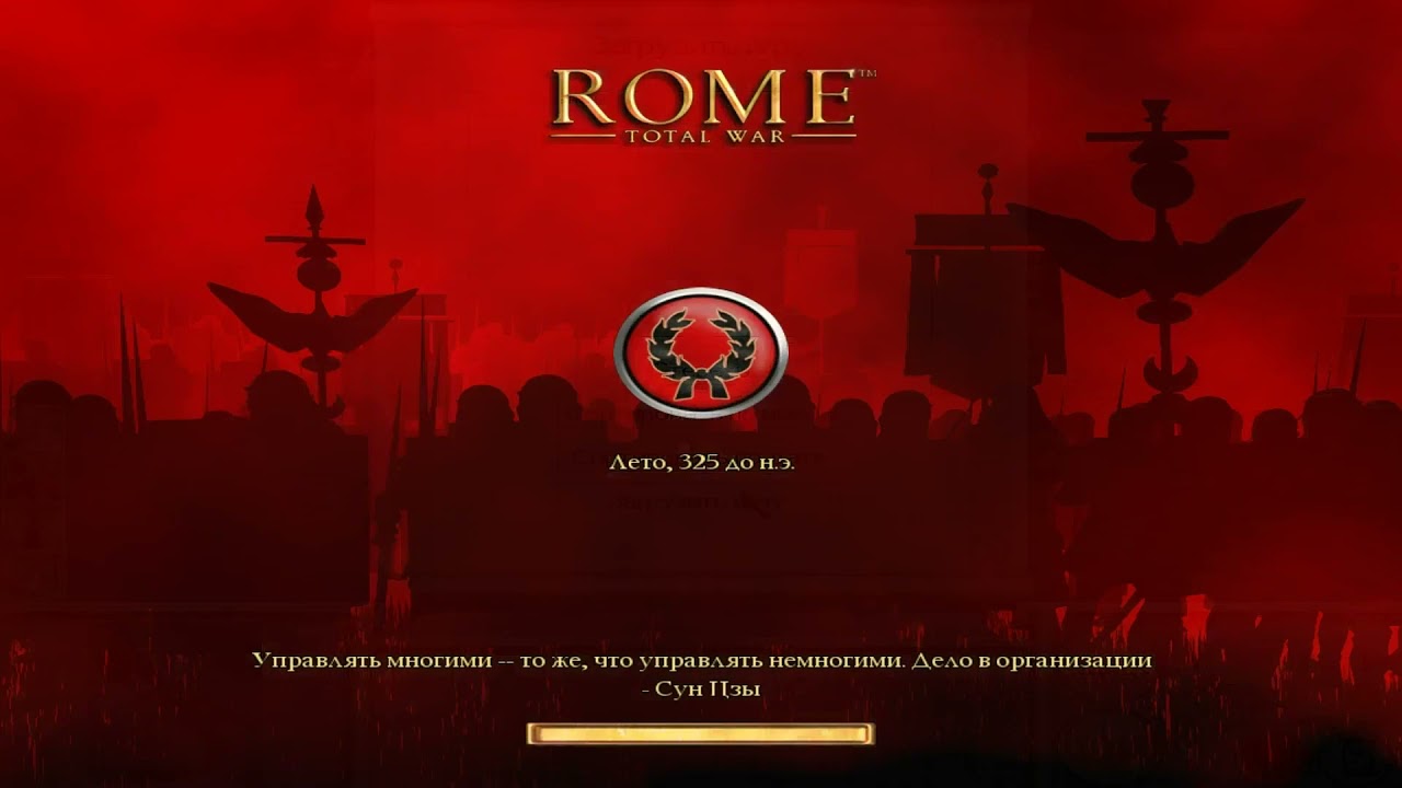 Немного слов о моём мини моде sons of mars campaign