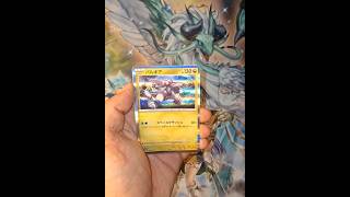 Pokemon with Yoda🔥🔥🔥#pokemon #pokemoncards #starwars #yoda #boosterpack #opening #cards #tcg #shorts