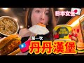 【🇹🇼台灣美食🍴】日本人潛入起源高雄的漢堡店🍔 我們希望將丹丹漢堡傳播給世界各地的人們🌍