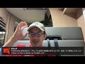 キャンピングカー旅先からの中継(7/25):宮崎のキャンプ場より