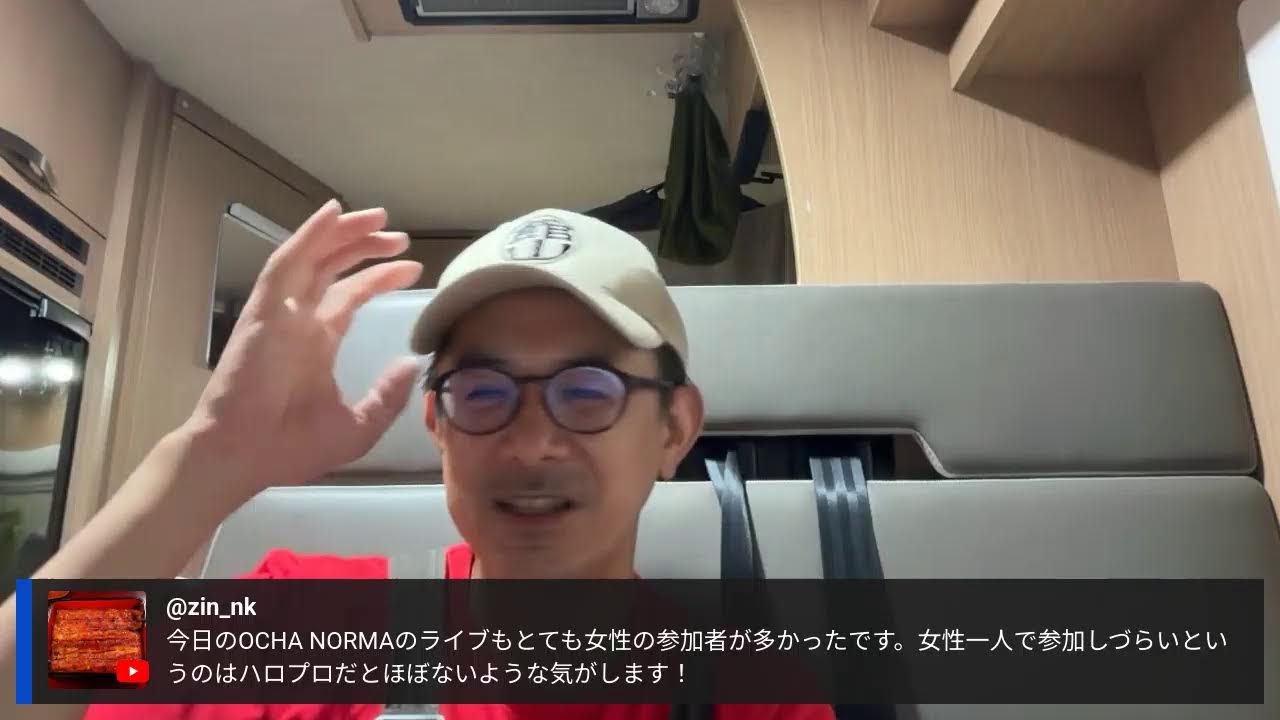 キャンピングカー旅先からの中継(7/25):宮崎のキャンプ場より