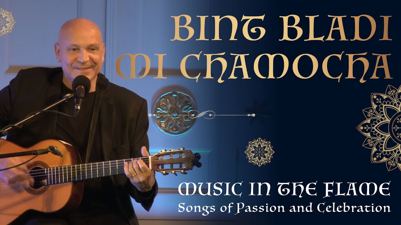 Bint Bladi / Mi Chamocha  - Sephardic song