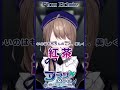 【#Vtuber】自己紹介Ⅲ【フラン・エクレール/Atelier-N】