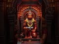 वीर हनुमाना | Veer Hanumana| Hanuman ji status | Jay Shri ram | #shorts #hanuman #viral #status