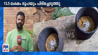 സ്വര്‍ണം ഉരുക്കുന്ന കേന്ദ്രങ്ങളില്‍ റെയ്ഡ്; പിടികൂടിയത് 4.11 കോടിയുടെ സ്വർണം | Kozhikode Koduvally g screenshot 4