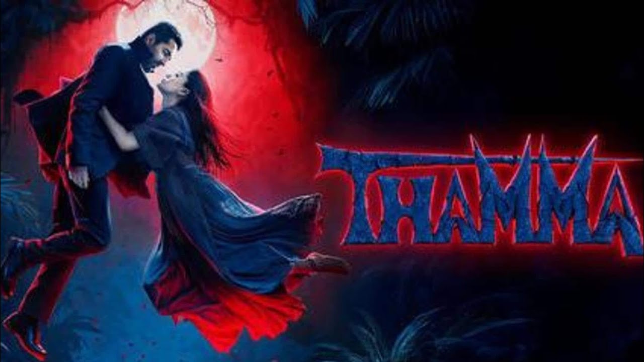 Thamma full movie explain in Hindi (2025)🤯😲🤯