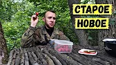 Жажда Свободы