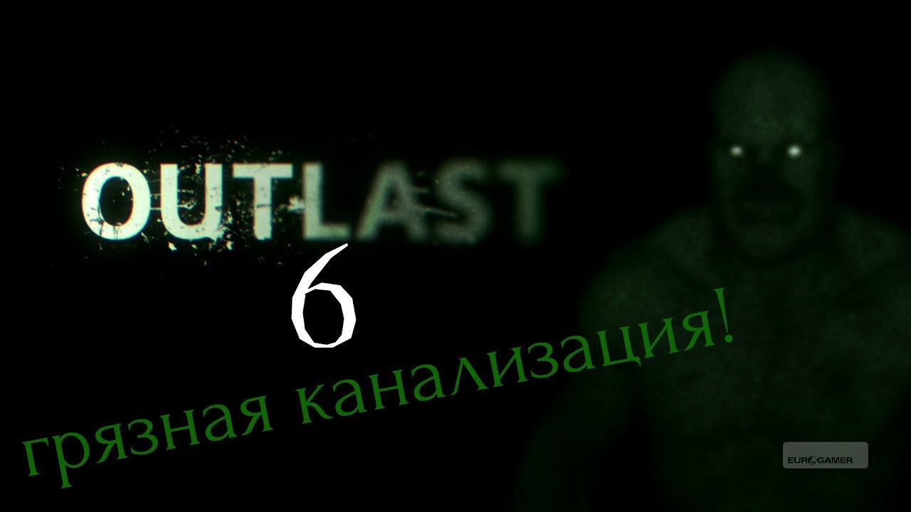Dodge the prank прохождение 11