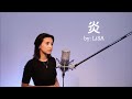 #studiolive 【 炎 / LiSA 】 #カバー #002