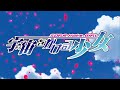 Sora wo Kakeru Shoujo Opening 2 [Miracle Fly - Minami Kuribayashi]