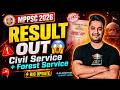 MPPSC Prelims Result 2026 OUT 😱 | Civil Service + Forest Service Result जारी | mppsc 2026 update
