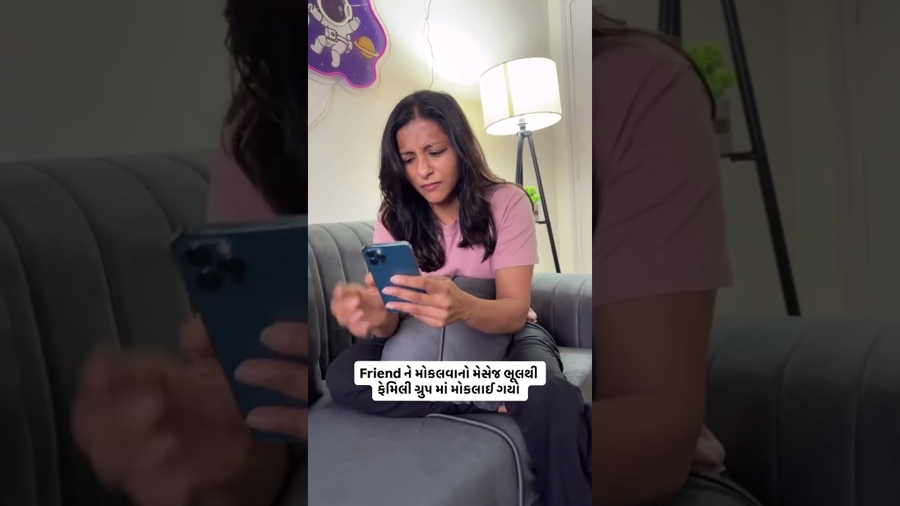 તમારી સાથે આવું થયું છે | RJ Yuvraaj | Vidhi Shah | #gujarati #funny #funnyreels