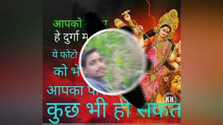 Dj Sonu raj hajipur bhakti mp3 song