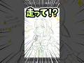 初心者が【グリズリーに襲われたら】のアニメーションを作り始めたらしい🔰#新人vtuber #カブウサギ #完全セルフ受肉 #animation