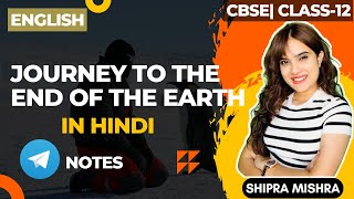 Journey to the end of the Earth Class 12 in HINDI | Full Chapter | NCERT Class 12 | English Class 12