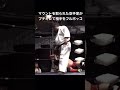 マウントを取られた空手家がブチギレて対戦相手をフルボッコ！#shorts #mma #空手