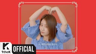 [Teaser] Jo Hyun Ah(조현아) _ Confession(고백)