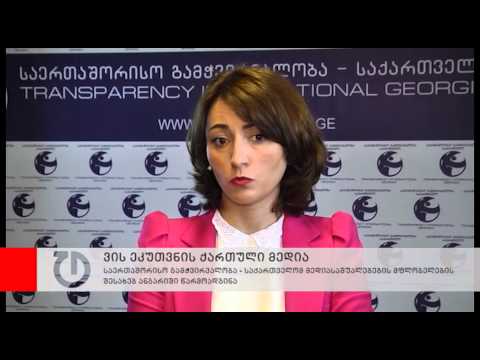 ახალი ამბები : 16 აპრილი, 2014