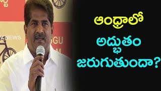 TDP MLC Ashok Babu Reacted To MLC Madhavan Comments On Chandrababu | TDP Ashok Babu Press Meet