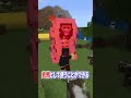 マイクラで悪魔の実を使う！『ゴルゴルの実』編【マインクラフト｜ワンピース】#shorts