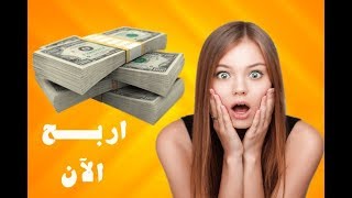 الربح من الانترنت عن طريق الخدمات المصغرة