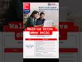 👣👣 Walk-in Drive | May 19th, 2026 | 💥Kotak Mahindra Bank @ Moti Nagar New Delhi