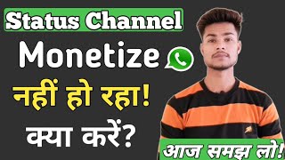 How To Monetize Whatsapp Status Channel In Hindi | Kya Status Channel Monetize Hota Hai 2021