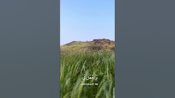 السديس تلاوة خاشعة
