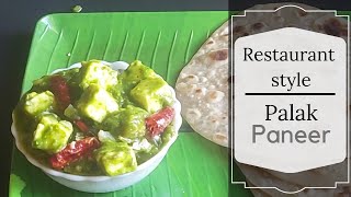 Palak paneer recipe shorts